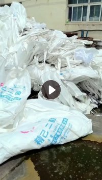 出售二手吨包，装一吨的