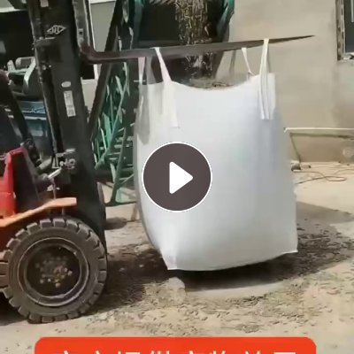 出售二手吨包，月供一万条左右