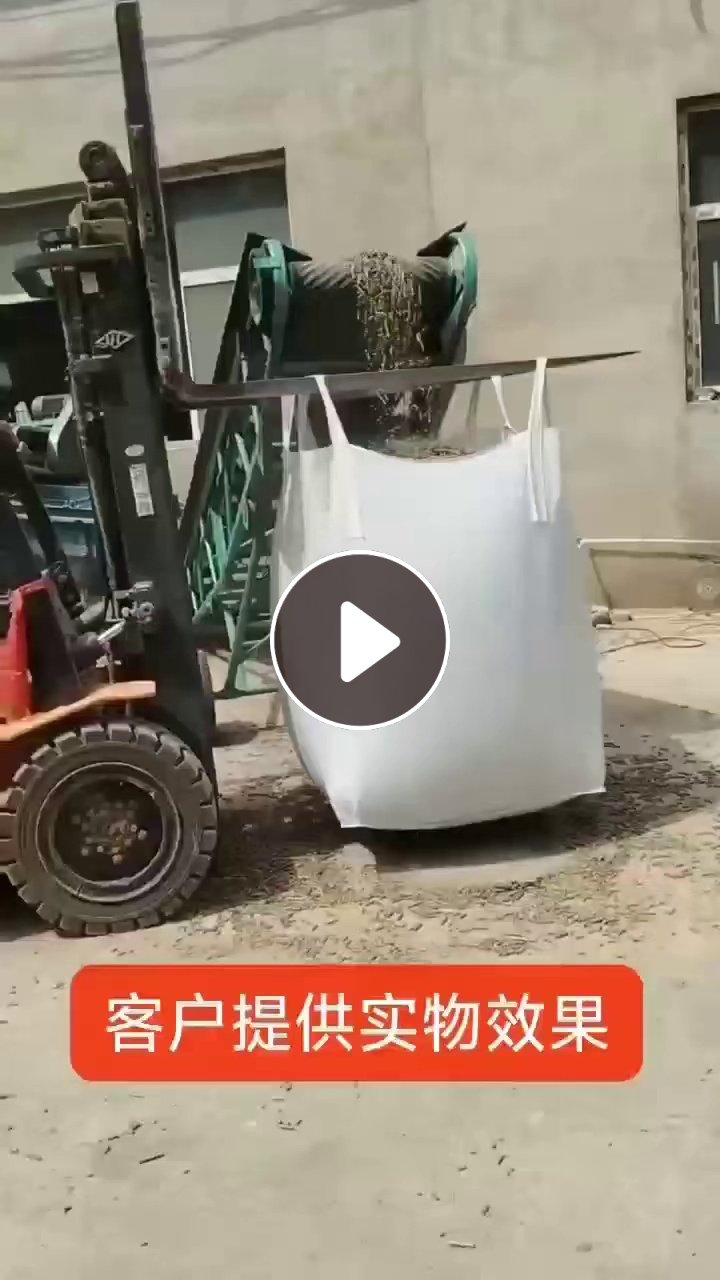 出售二手吨包，月供一万条左右