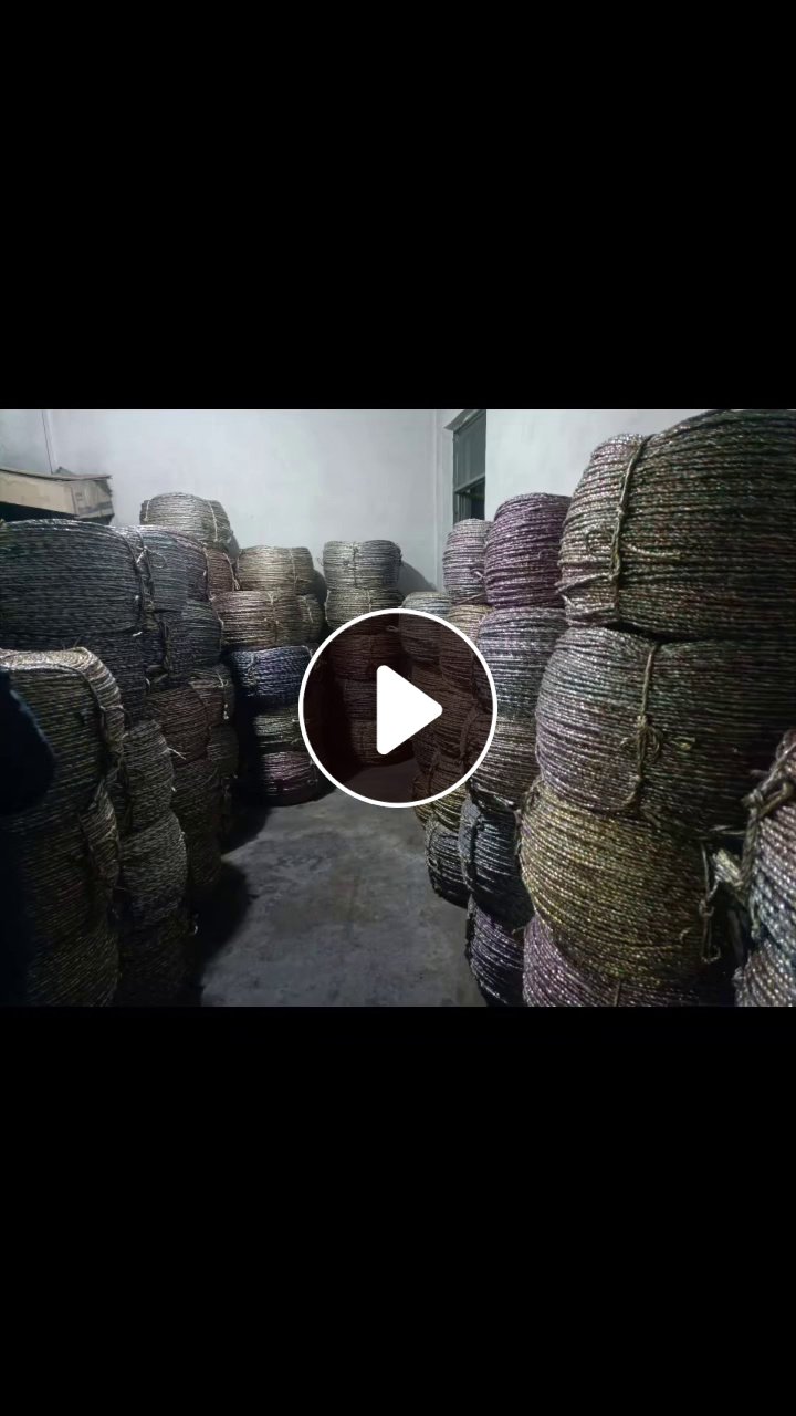 出售黄金打包绳