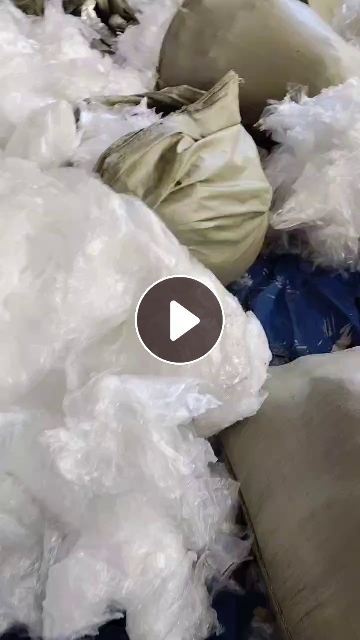 出售干造PP膜废料，长期有货