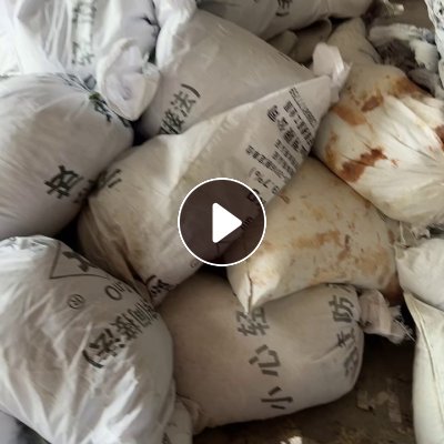 出售进口乳胶丝