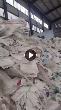 求购水洗PE原料袋，造粒用