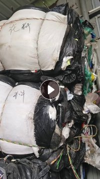 出售水洗花膜废料，高低压混打的，长期有货