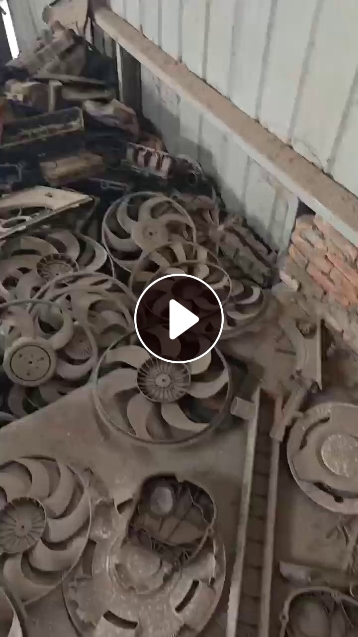 出售PA汽车尼龙毛料，汽车尼龙风扇废料