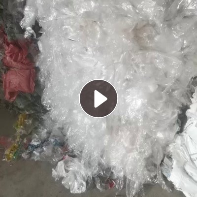 出售中温丙膜和白丙膜混打的压包料