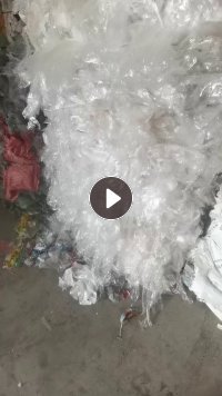 出售中温丙膜和白丙膜混打的压包料