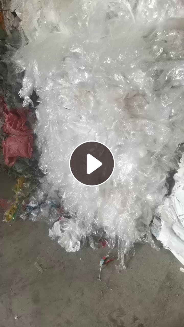 出售中温丙膜和白丙膜混打的压包料