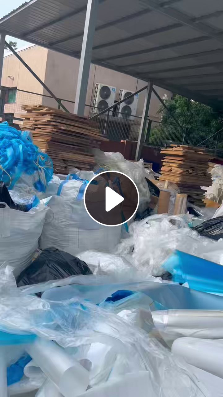 出售韩国电子厂废塑料，珍珠棉，PET电子膜，高低压膜等，统货20多吨，报价1700元/吨全部拿走