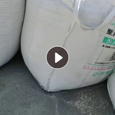 出售PVC墙板破碎料，现货一挂车