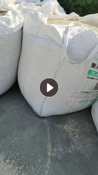 出售PVC墙板破碎料，现货一挂车