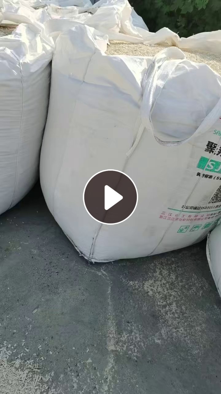 出售PVC墙板破碎料，现货一挂车