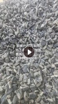 出售汽车内饰有带海绵有干净两种分开的环保型，长期有货