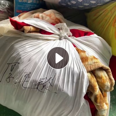 长期出售床上用品，毛毯，床上4件套，窗帘，现货4.2米一车