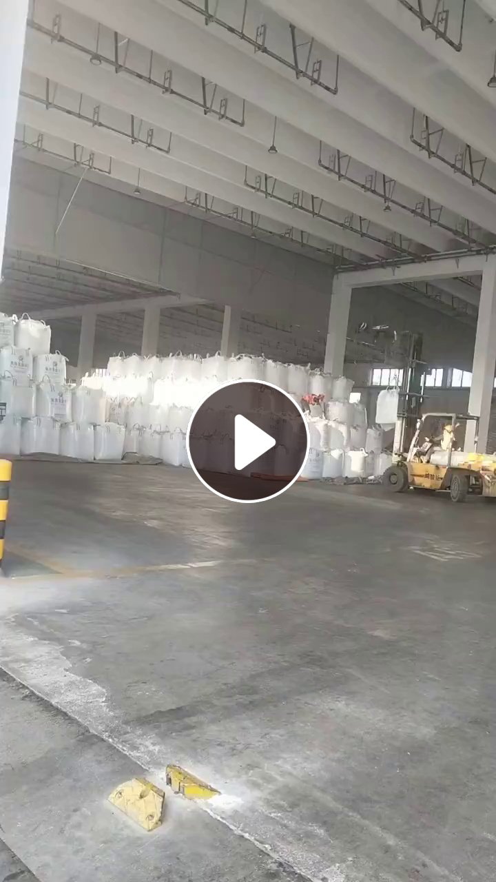出售PET原料颗粒