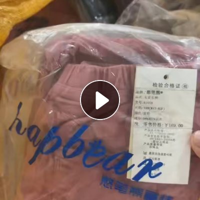 出售库存童装，童装裤子，库存衣服，现货6000件左右，尺码100-150码