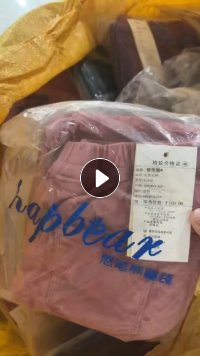 出售库存童装，童装裤子，库存衣服，现货6000件左右，尺码100-150码