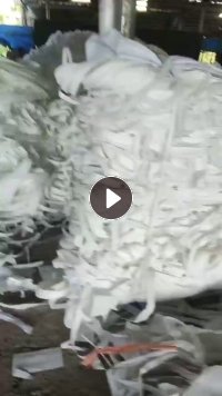 常年求购全白色PP无纺布边角料