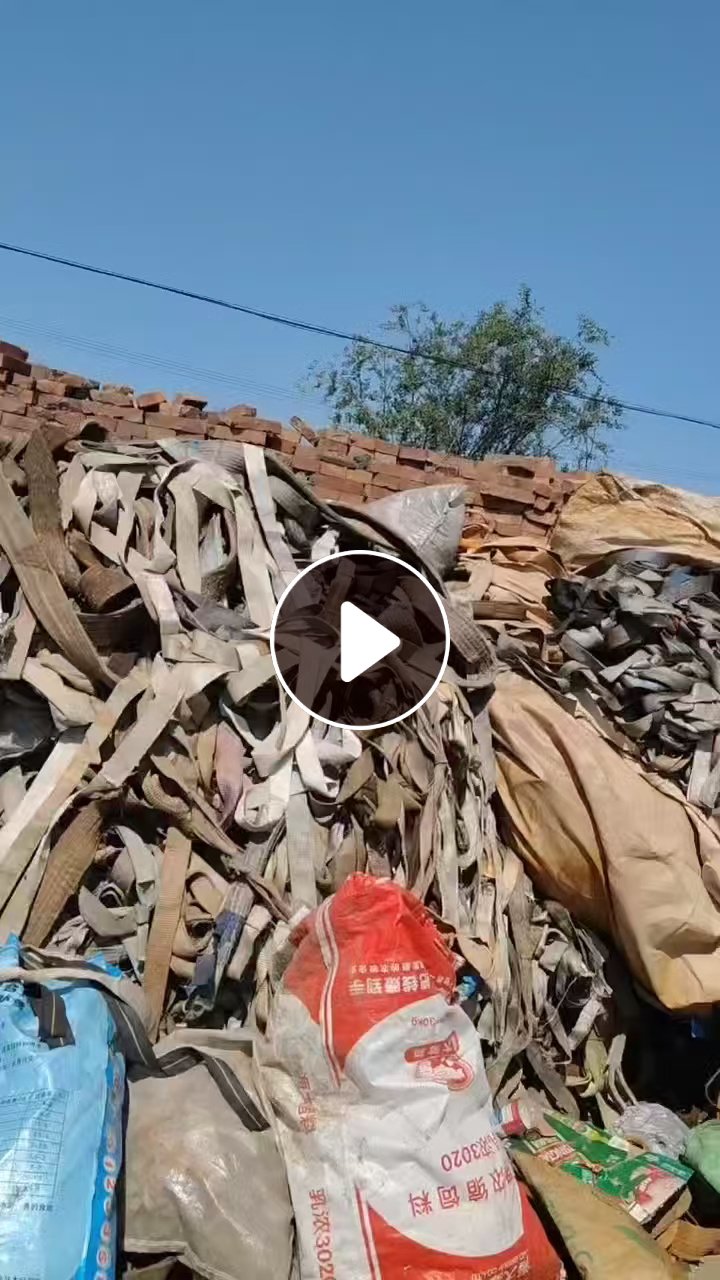 长期出售吊装带，废旧吊装带，现货四五吨