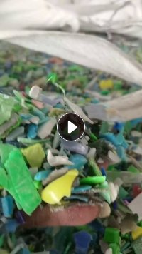 出售分色丙破碎料，红黄丙，蓝绿丙，白丙破碎料，月供200吨