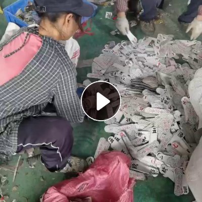 出售硬质PVC纸牌破碎料，可以直接上机注塑用的，月供200吨