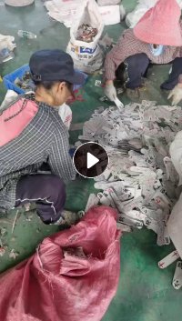 出售硬质PVC纸牌破碎料,可以直接上机注塑用的,月供200吨