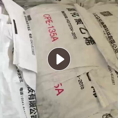 出售水洗乳白袋废料6吨，水洗高压膜废料2吨，统货出