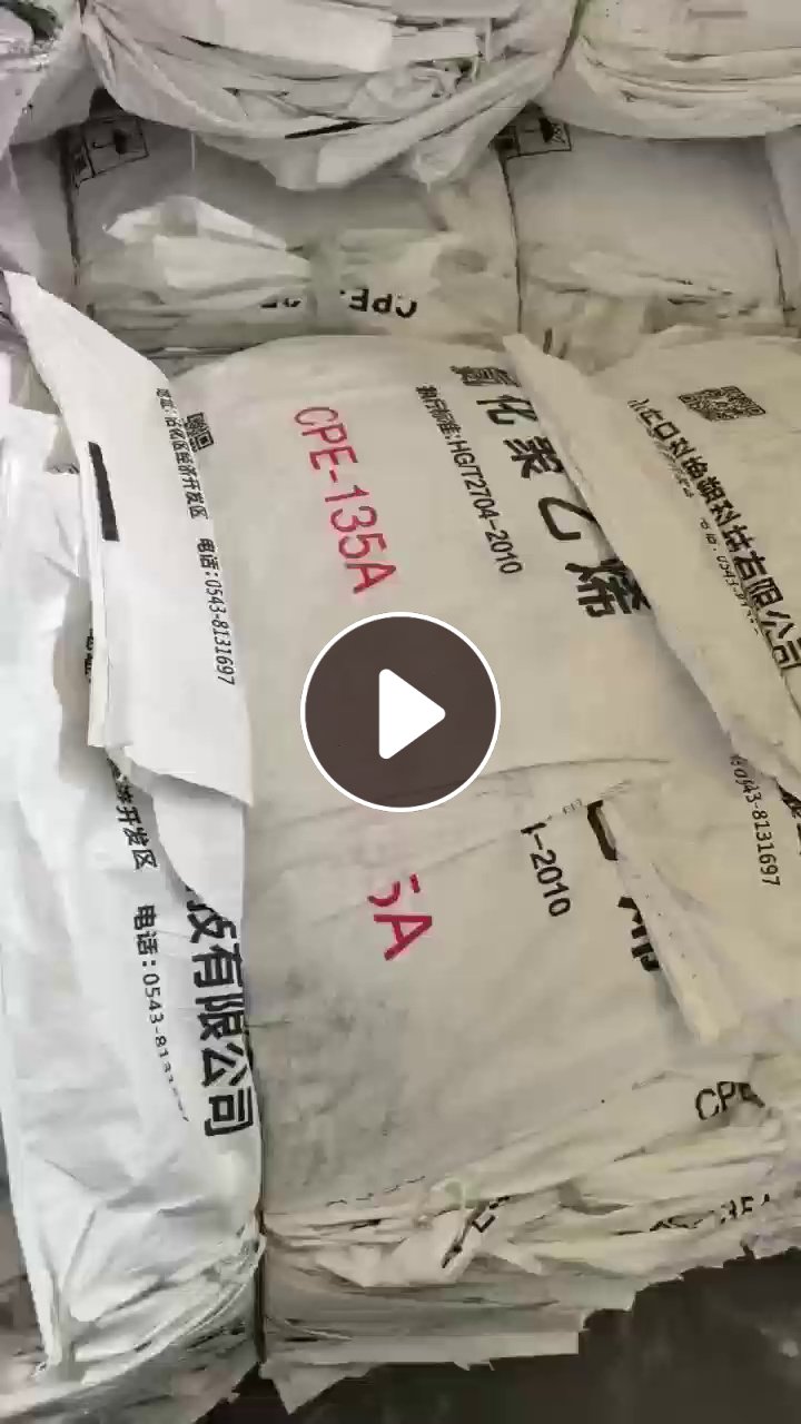 出售水洗乳白袋废料6吨，水洗高压膜废料2吨，统货出