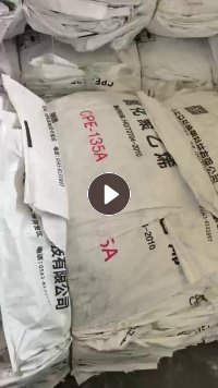 出售水洗乳白袋废料6吨,水洗高压膜废料2吨,统货出