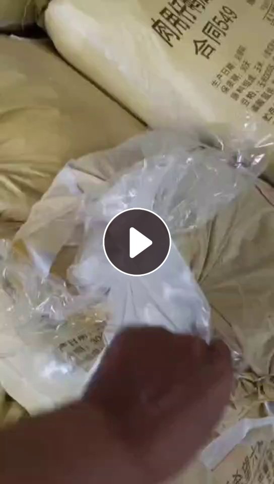 长期出售pet滑膜，卷散都有，一般够车发走