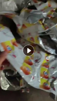 长期出售铝塑膜废料，含铝20左右，现货10多吨