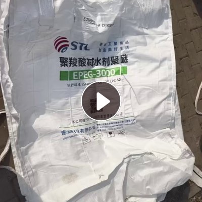 出售二手吨包，装颗粒下来的，规格1*1.2和1*1.3米的