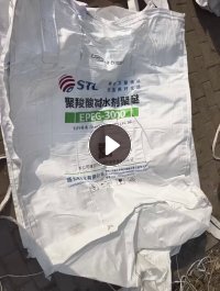 出售二手吨包，装颗粒下来的，规格1*1.2和1*1.3米的