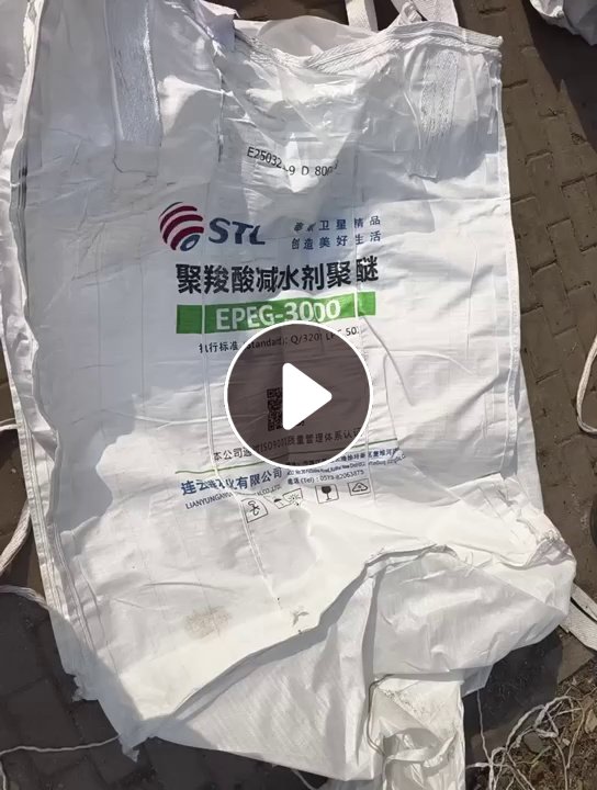 出售二手吨包，装颗粒下来的，规格1*1.2和1*1.3米的