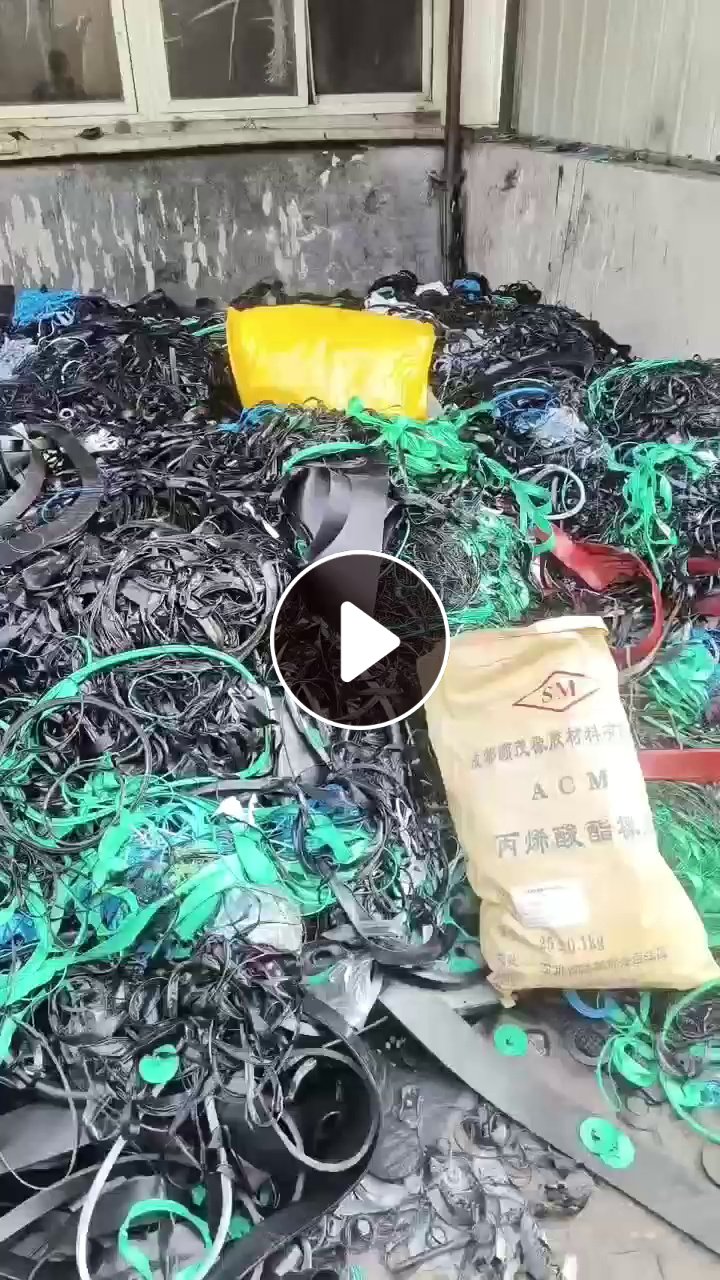 长期出售杂橡胶废料，每周都有10多吨