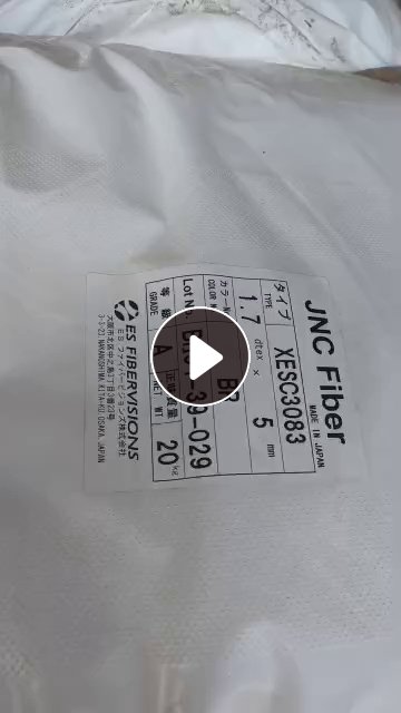 出售日本进口聚丙短纤维5毫米15吨，10毫米3吨