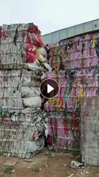 大量出售比亚迪厂下来的吨包废料，含铝塑内衬