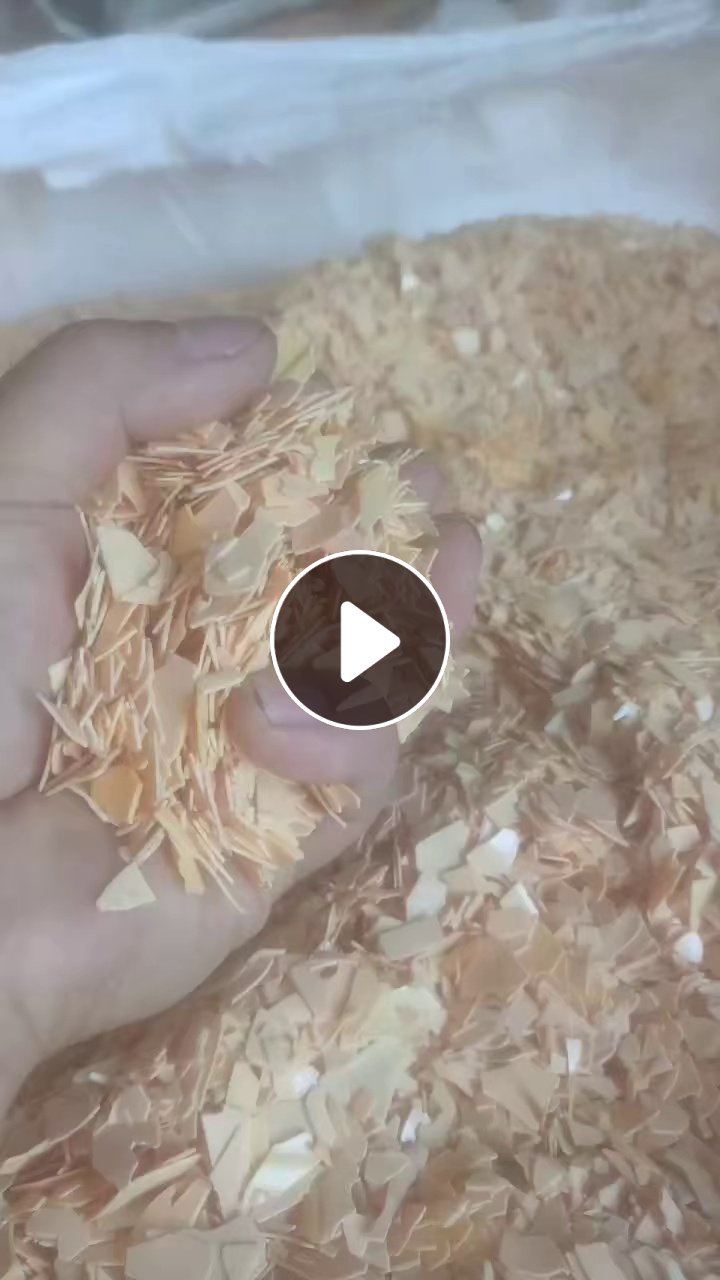 求购PVC植布边角料