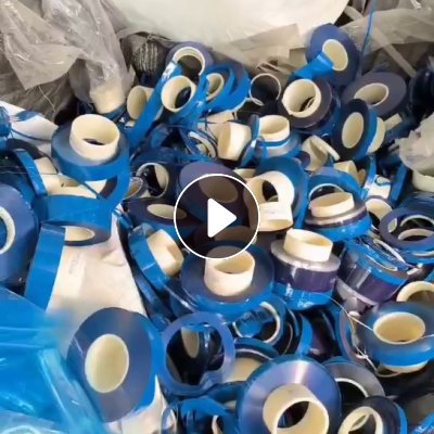 出售PET膜打绳料，带有abs管芯，长期有货