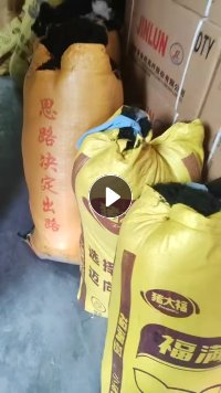 长期回收涤纶废丝，涤纶干丝，做泡料用，要黑色、白色的，月需100吨左右