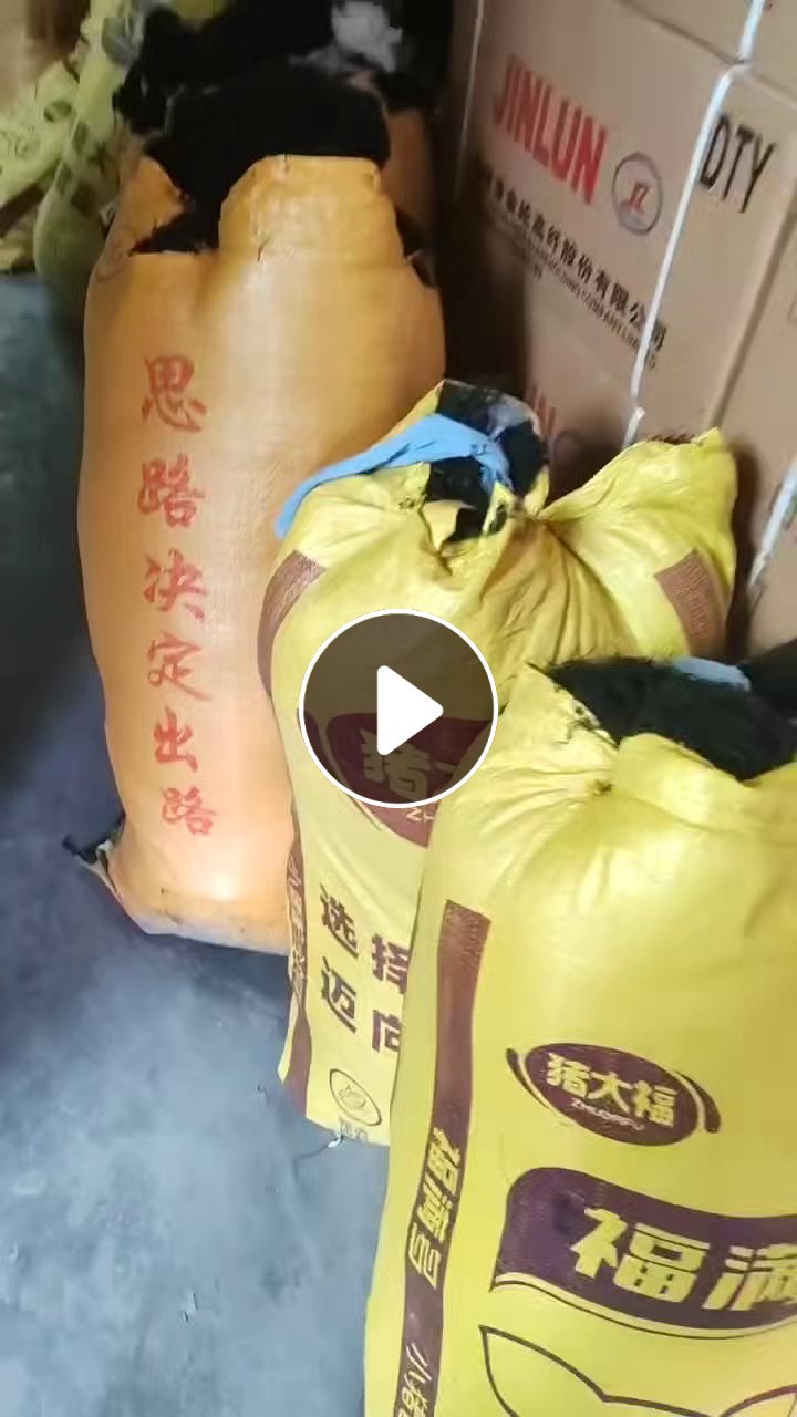 长期回收涤纶废丝，涤纶干丝，做泡料用，要黑色、白色的，月需100吨左右