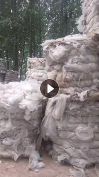 长期出售水洗一级高压膜，现货一挂车