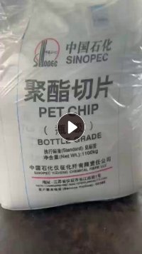 长期出售二手吨包，900*900*100mm