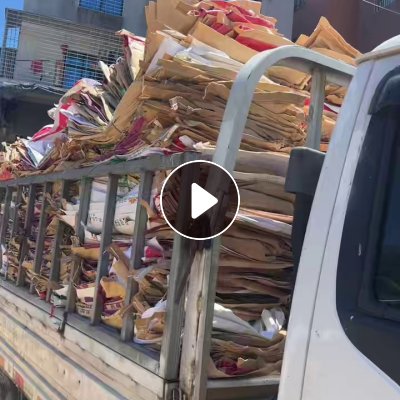 长期出售纯牛皮纸袋废料