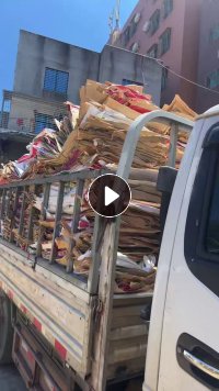 长期出售纯牛皮纸袋废料