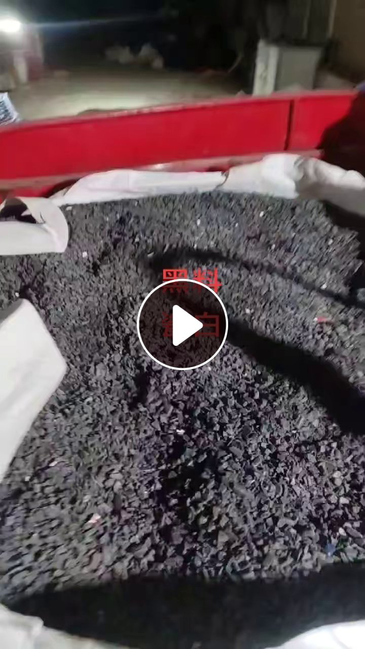 出售水果筐破碎料，黑白居多，月供200吨
