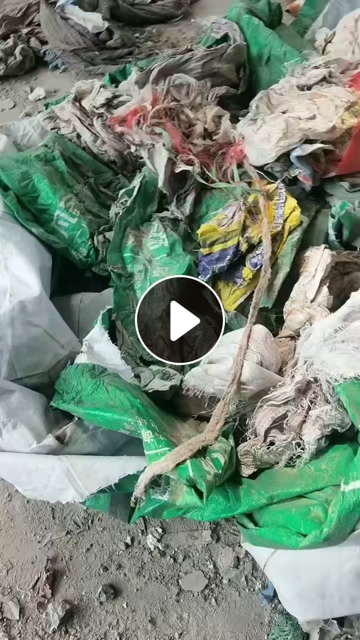 出售挑拣好的蛇皮袋，废旧编织袋，杂色，可造粒