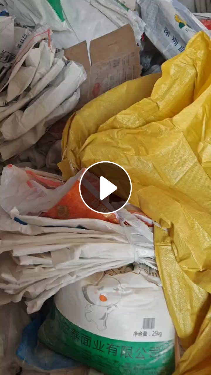 大量出售二手编织袋，装50斤的