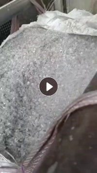 长期出售pet吸塑盒破碎料，带标签，含少量pvc吸塑盒破碎料，现货1挂车