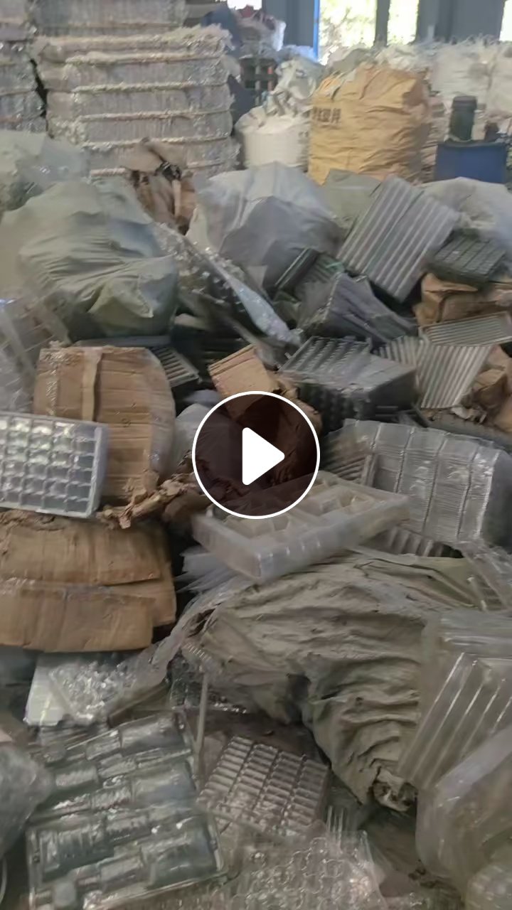 求购pet吸塑盒废料，pet吸塑盒破碎料，社会料，工厂散乱货都可以